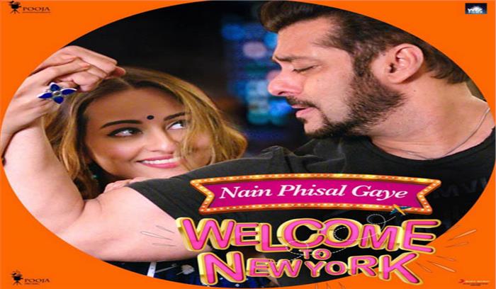 वेलकम टू न्यूयॉर्क के एक गीत में सलमान के साथ दोबारा काम करना शानदार अनुभव: सोनाक्षी