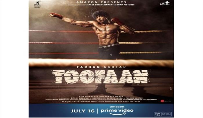 16 जुलाई को अमेजन प्राइम वीडियो पर रिलीज होगी फरहान अख्तर की तूफान