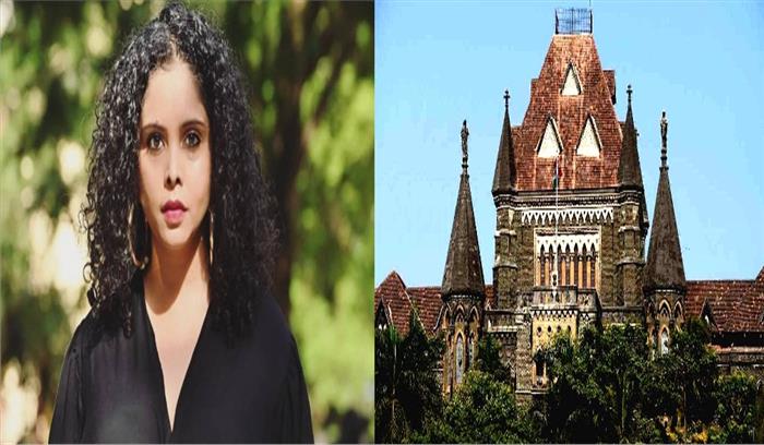 बॉम्बे हाईकोर्ट ने पत्रकार राणा अय्यूब को दी अग्रिम जमानत बॉम्बे हाईकोर्ट ने पत्रकार राणा अय्यूब को दी अग्रिम जमानत