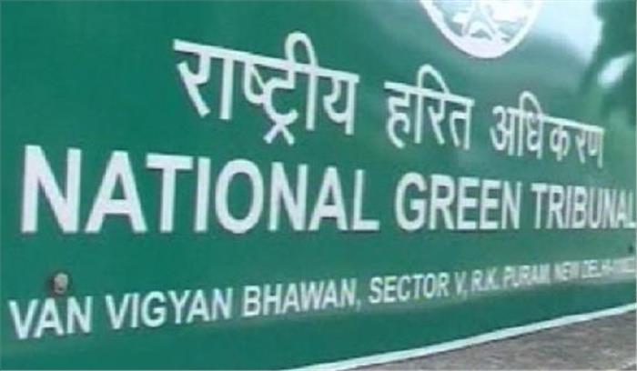 पुणे के साथ गोवा का एनजीटी न्याय-क्षेत्र बना रहेगा