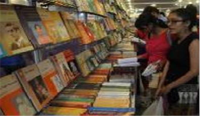 23वें दिल्ली पुस्तक मेले का आगाज 26 से