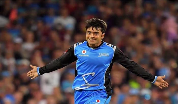 राशिद खान अंतर्राष्ट्रीय क्रिकेट के सबसे युवा कप्तान बनने को तैयार राशिद खान अंतर्राष्ट्रीय क्रिकेट के सबसे युवा कप्तान बनने को तैयार