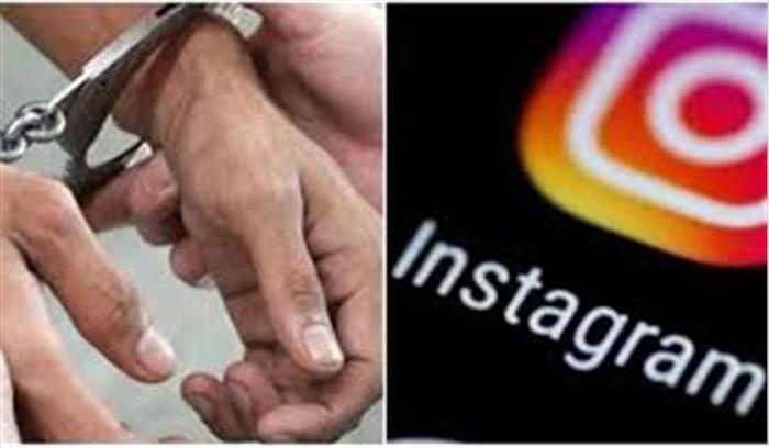 बॉय लॉकर रुम कांड : दिल्ली पुलिस ने इंस्टाग्राम एडमिन को गिरफ्तार किया बॉय लॉकर रुम कांड : दिल्ली पुलिस ने इंस्टाग्राम एडमिन को गिरफ्तार किया