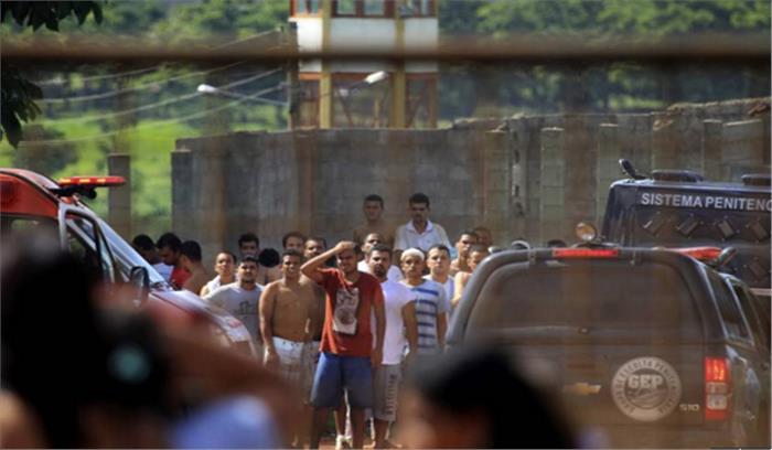 ब्राजील की जेल में दंगा, नौ कैदियों की मौत