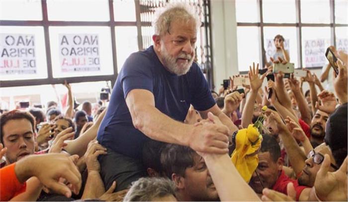 ब्राजील के पूर्व राष्ट्रपति लूला डा सिल्वा ने खुद को पुलिस के हवाले किया 