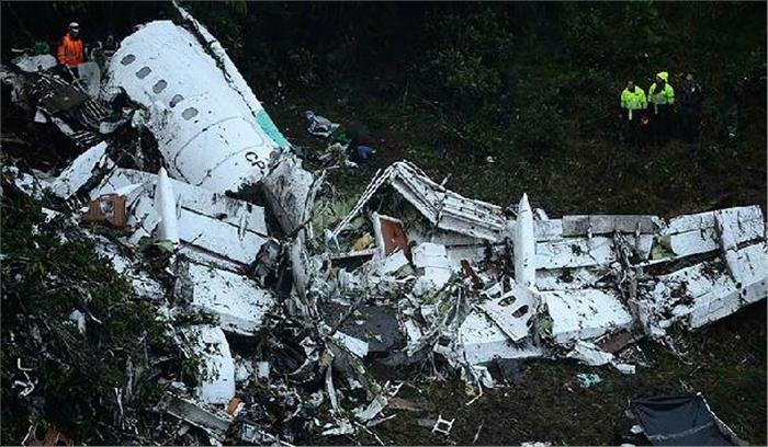 ब्राजील:  छोटा विमान दुर्घटनाग्रस्त में 3 की मृत्यु