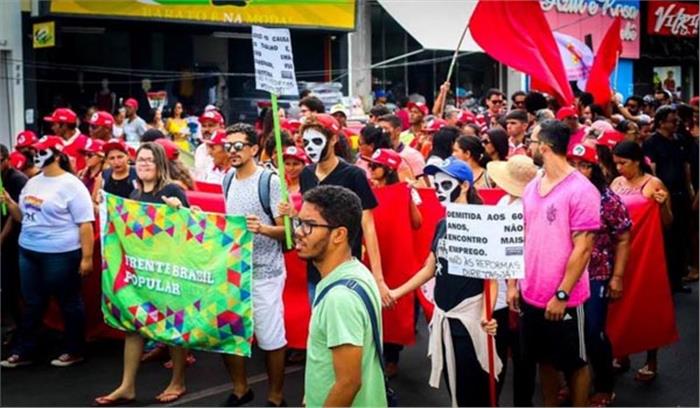 श्रम सुधार के खिलाफ ब्राजील में विरोध प्रदर्शन
