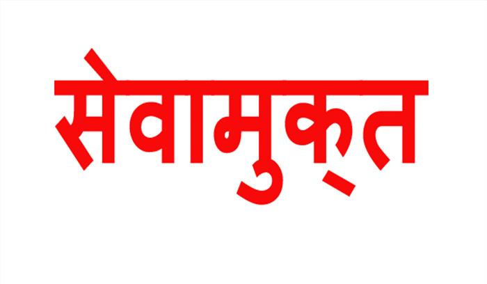 रिश्वत, यौन उत्पीड़न के आरोप में कई अधिकारी सेवामुक्त रिश्वत, यौन उत्पीड़न के आरोप में कई अधिकारी सेवामुक्त