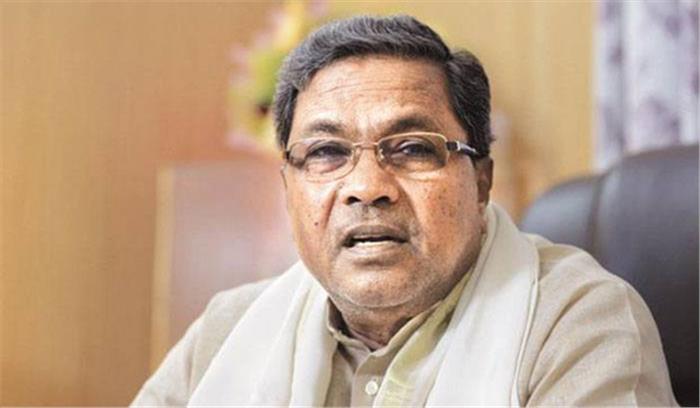 रिश्वत मांगने वाले भाजपा विधायक पर मामला दर्ज हो : सिद्दारामैया