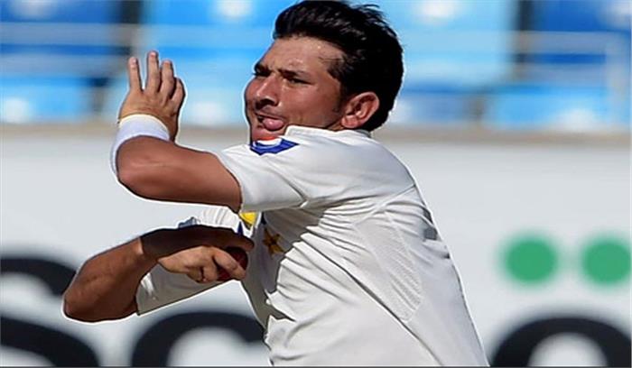 ब्रिजटाउन टेस्ट : यासिर ने वेस्टइंडीज को रोका