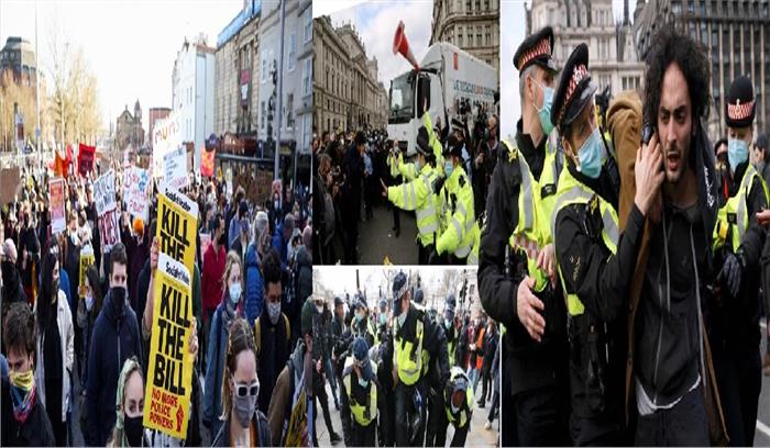 ब्रिटेन में ‘किल द बिल’ विरोध प्रदर्शन में 26 लोग गिरफ्तार