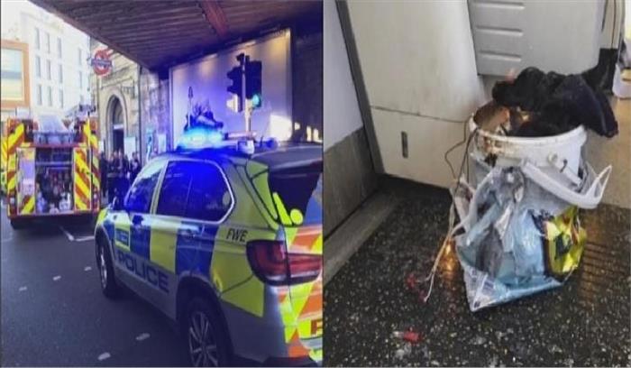 लंदन ट्यूब ट्रेन आतंकवादी विस्फोट मामले में 2 संदिग्ध रिहा