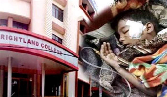 ब्राइटलैंड स्कूल मामला : आरोपी छात्रा की अंतरिम जमानत 7 फरवरी तक बढ़ी