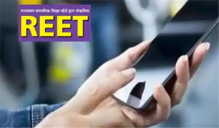 छोटे भाई के स्थान पर रीट परीक्षा देते एलडीसी बडा भाई गिरफ्तार