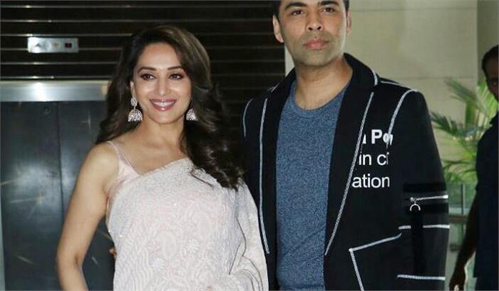 बकेट लिस्ट और माधुरी के लिए मैं भाग्यशाली रहूंगा: करण जौहर