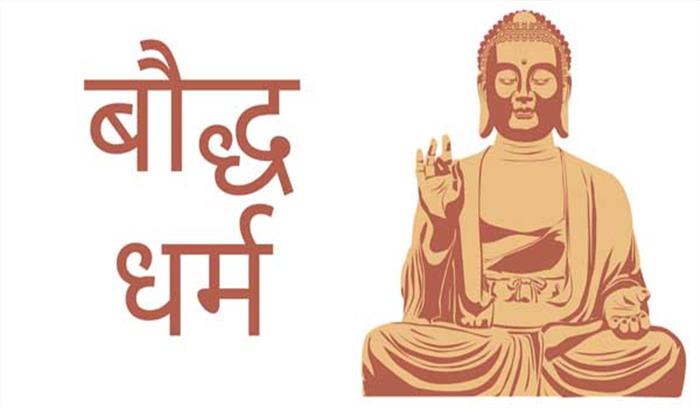 दलित युवक को मंदिर मेें पूजा करने से पुजारी ने रोका युवक ने अपनाया बौद्ध धर्म 