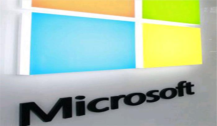 बजट स्कूलों के छात्रों को हाईटेक शिक्षा मुहैया कराने के लिए सामने आया माइक्रोसॉफ्ट 