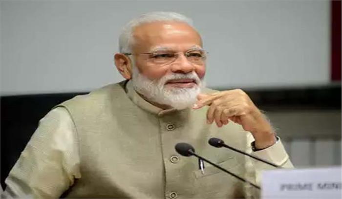 बजट से पहले मोदी ने अर्थशास्त्रियों और उद्योग विशेषज्ञों के साथ की बैठक बजट से पहले मोदी ने अर्थशास्त्रियों और उद्योग विशेषज्ञों के साथ की बैठक