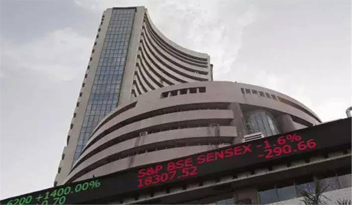 गिरावट के साथ खुला शेयर बाजार