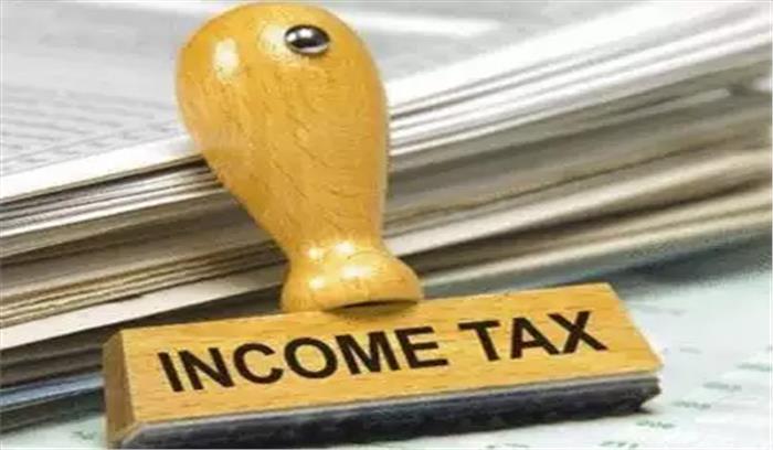 आयकर छूट की सीमा 2.5 लाख से ऊपर जाने की उम्मीद कम आयकर छूट की सीमा 2.5 लाख से ऊपर जाने की उम्मीद कम