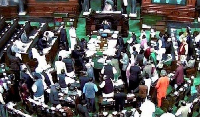 हंगामें के कारण लगातार तीसरे दिन भी नहीं हो सका लोकसभा में प्रश्नकाल
