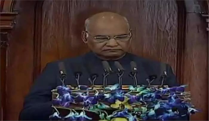 सरकार ने गरीबों के लिए बैंकिंग सुविधा को आसान किया: राष्ट्रपति कोविंद