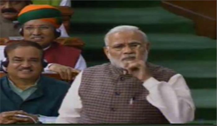 पीएम मोदी ने कांग्रेस पर साधा निशाना, लोकसभा में विपक्ष का हंगामा जारी