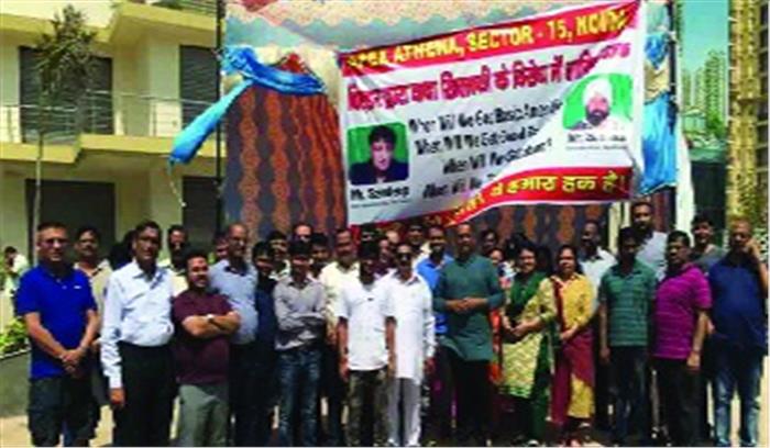 एपेक्स बिल्डकॉन के खिलाफ निवेशकों ने खोला मोर्चा, किया प्रदर्शन