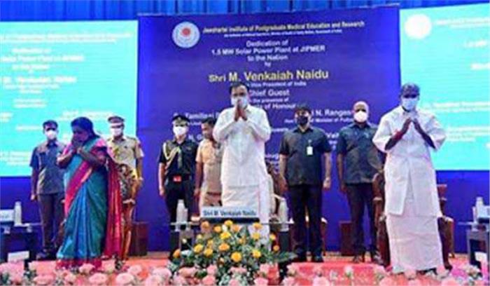सभी भवनों में अनिवार्य रूप से सौर ऊर्जा संयंत्र लगाना चाहिए : नायडू