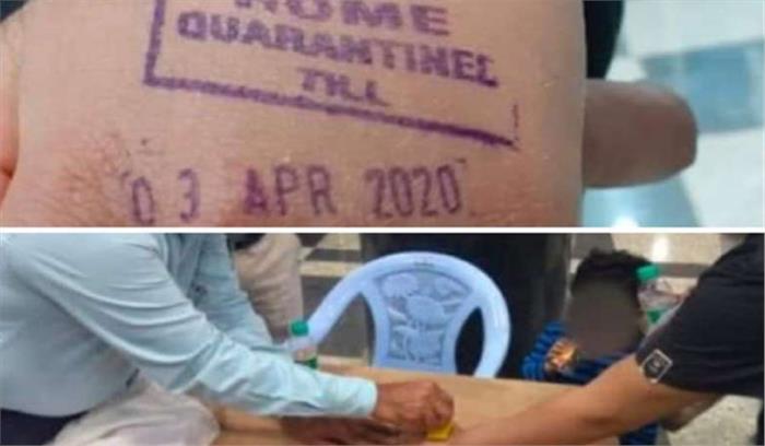 बुंदेलखंड : विदेशों से लौटे 11 लोगों की हो रही घरों पर निगरानी