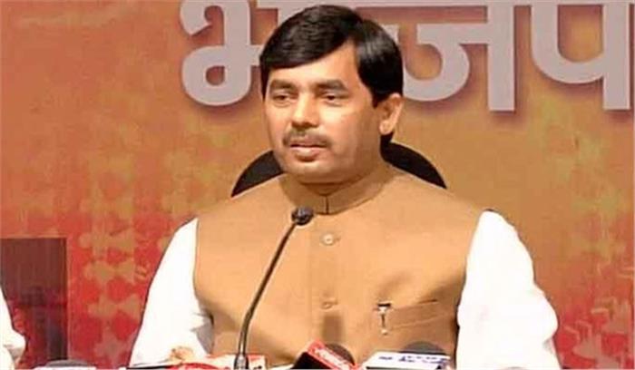 कांग्रेस पार्टी का अपने नेताओं और कार्यकर्ताओं पर से विश्वास उठ गया है : शाहनवाज