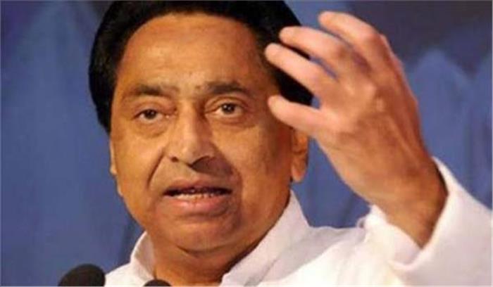 व्यापार का भविष्य सुरक्षित करने के लिए ई-कॉमर्स अपनाना जरूरी : कमलनाथ