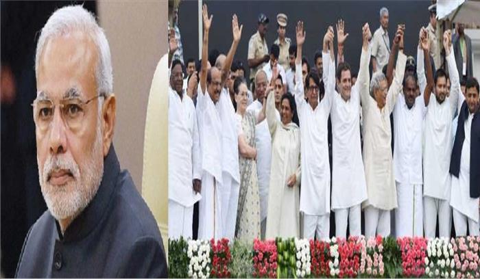 2019 में भाजपा को सत्ता से हटाने के लिए कांग्रेस की है गठबंधन की रणनीति