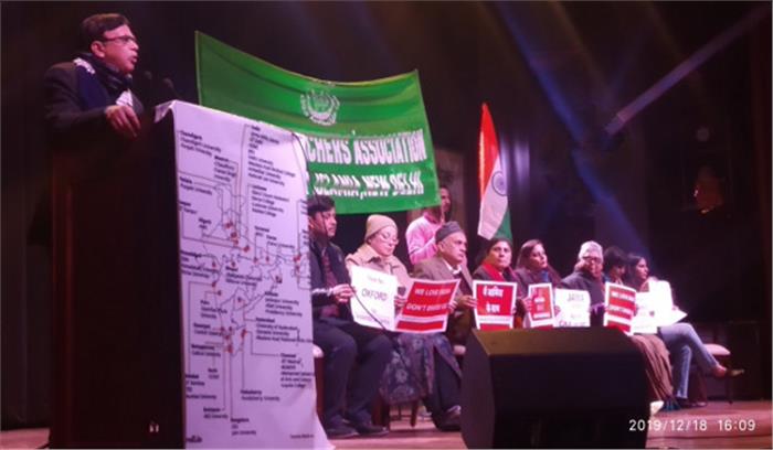 सीएए के विरोध और छात्रों के समर्थन में जामिया शिक्षकों का प्रदर्शन