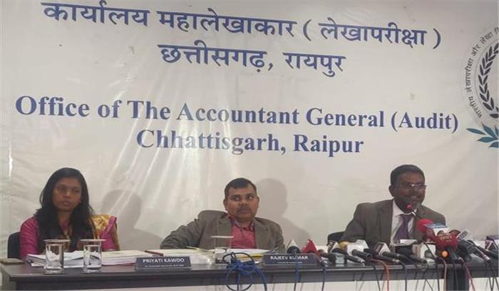 छग में 4601 करोड़ रुपये के टेंडर में गड़बड़ी : सीएजी रिपोर्ट