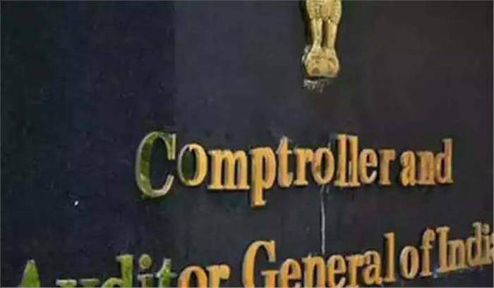 कैग आंकेगा लखनऊ विवि का शैक्षिक प्रदर्शन