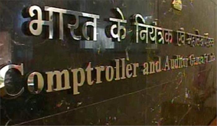 यात्रियों को सुपरफास्ट अधिभार वापस किया जाना चाहिये: कैग