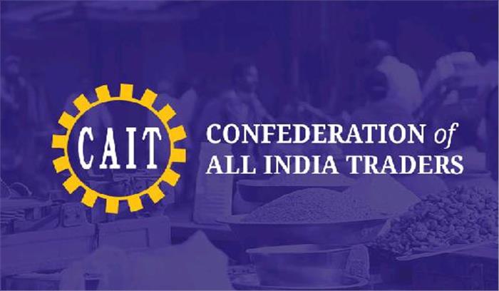 खुदरा व्यापार नीति के साथ अलग मंत्रालय हो : कैट