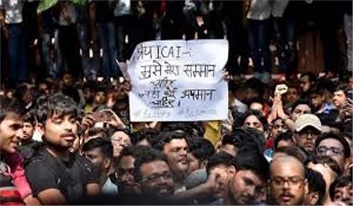 सीए छात्रों के विरोध प्रदर्शन को राहुल का समर्थन मिला