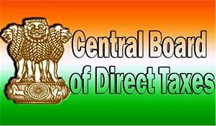 एमएसएमई को 5204 करोड़ के रिफंड जारी