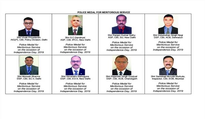 सीबीआई के 32 अफसरों को राष्ट्रपति पुलिस अवार्ड सीबीआई के 32 अफसरों को राष्ट्रपति पुलिस अवार्ड