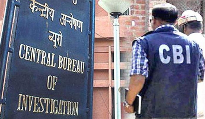 सीबीआई से लोगों का भरोसा डगमगाया सीबीआई से लोगों का भरोसा डगमगाया