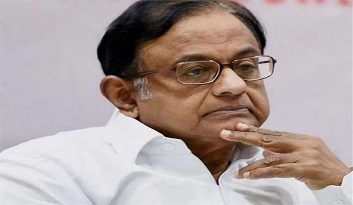 सीबीआई को चिदंबरम पर मुकदमा चलाने की मंजूरी