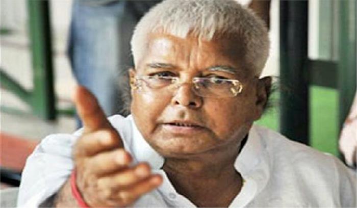 परिवार के आवास पर CBI की छापेमारी बीजेपी की राजनीतिक साजिश: लालू 