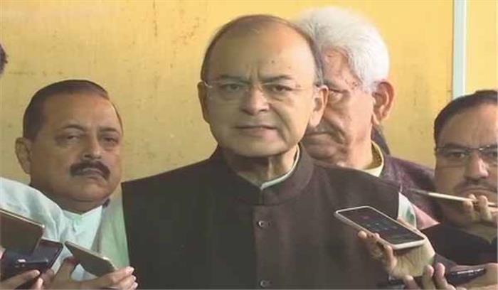 अदालत के फैसले से कांग्रेस को “ईमानदारी का तमगा” नहीं मिल जाता: अरुण जेटली अदालत के फैसले से कांग्रेस को “ईमानदारी का तमगा” नहीं मिल जाता: अरुण जेटली