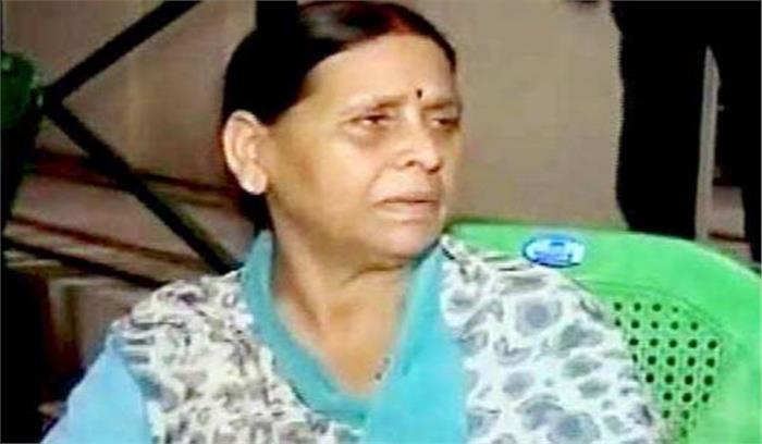 सीबीआई की राबड़ी देवी से पूछताछ, नोटबंदी के दौरान जमा कराये थे 10 लाख रुपये