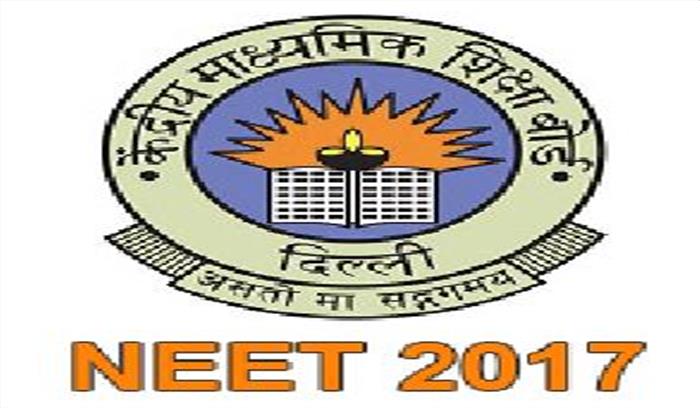 सीबीएसई नीट : 6 लाख से अधिक अभ्यर्थी हुए उत्तीर्ण