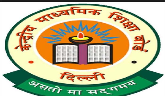 सीबीएसई:10वीं बोर्ड का रिजल्ट कल आएगा