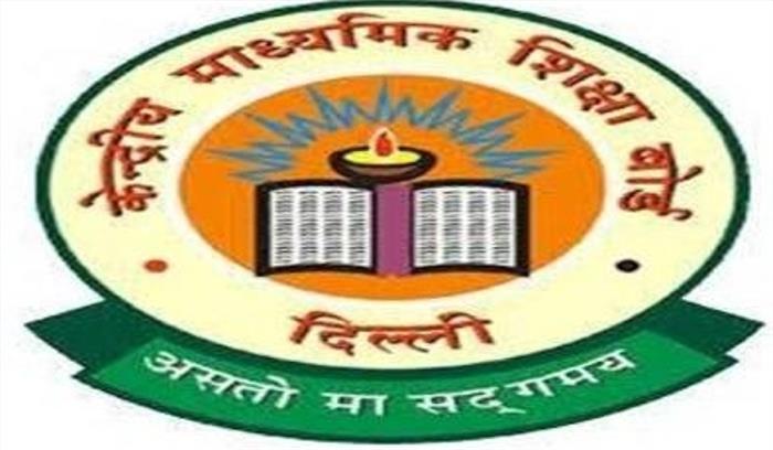 सीबीएसई परीक्षाओं में ट्रेटा सॉफ्टवेयर का इस्तेमाल