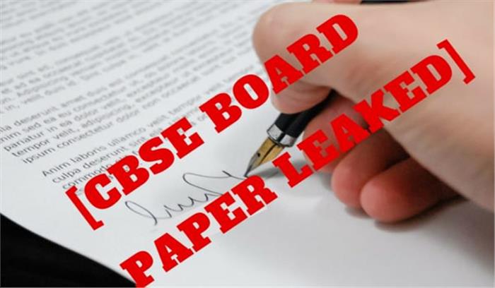 सीबीएसई प्रश्न-पत्र लीक की जांच के लिए एसआईटी गठित